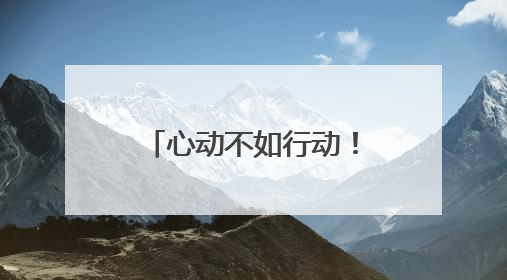 心动不如行动！快来体验“云宿平顶山”沉浸式特色民宿数字展厅